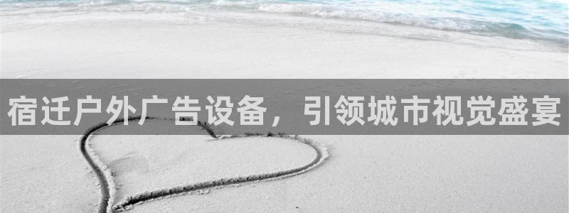杏宇平台注册登录
