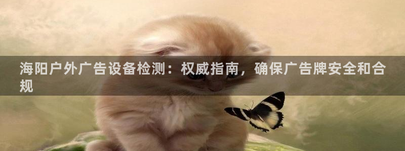 杏宇平台总代理电话