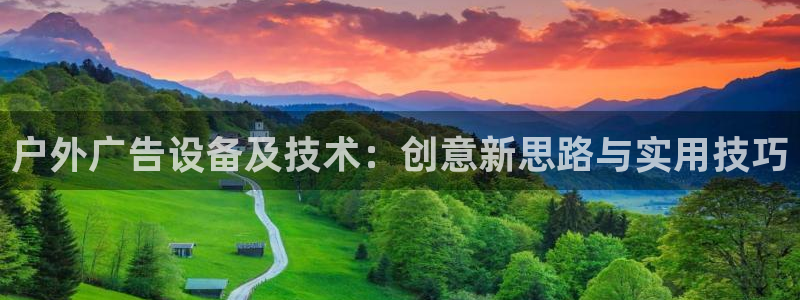 杏宇官方平台官网下载