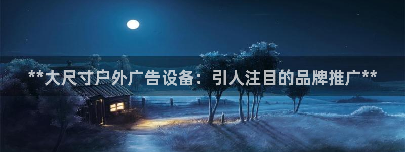 杏宇官方平台官网入口