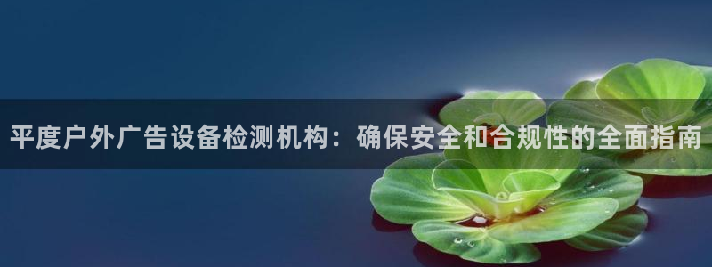 杏宇平台代理怎么赚钱