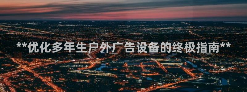 杏宇平台代理多少钱一个月
