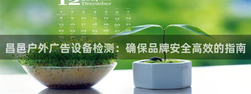 杏宇平台代理多少钱