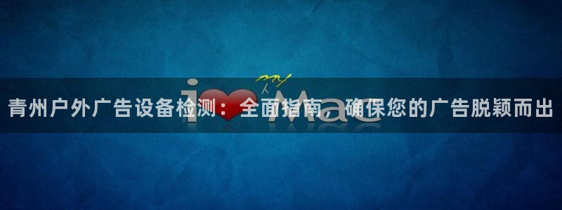 杏宇官方平台官网