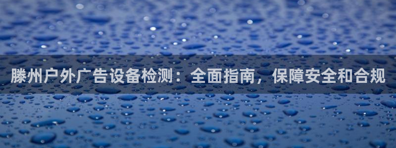 杏宇平台代理