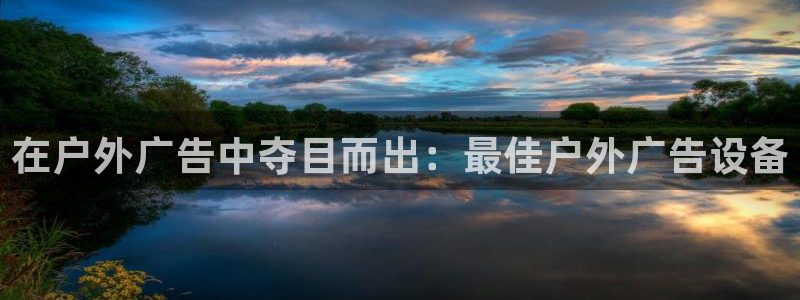 杏宇平台登录步骤
