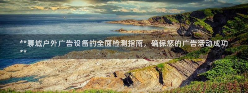 杏宇平台测速链接