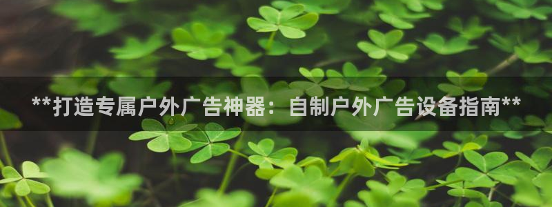 杏宇平台总代理是谁