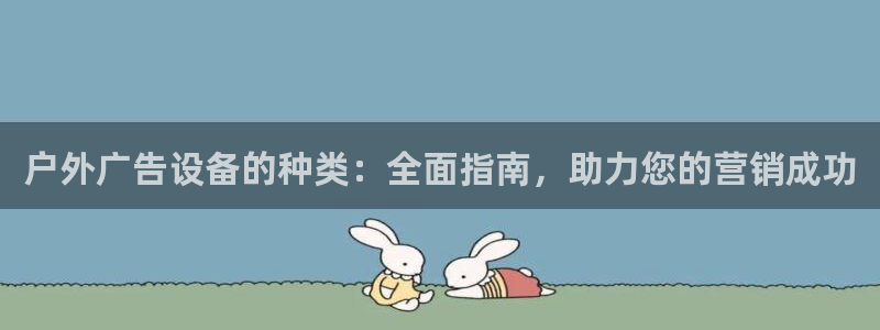 杏宇平台总代理是谁