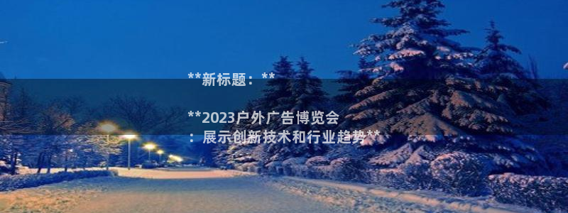 杏宇平台提现为什么这么久呢