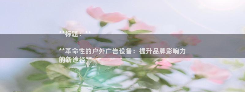 杏宇官方平台官网入口
