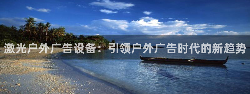杏宇平台招商