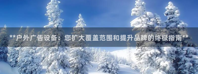 杏宇官方平台官网